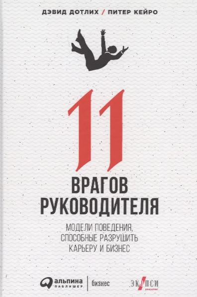 Без имени