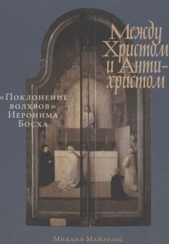 Без имени