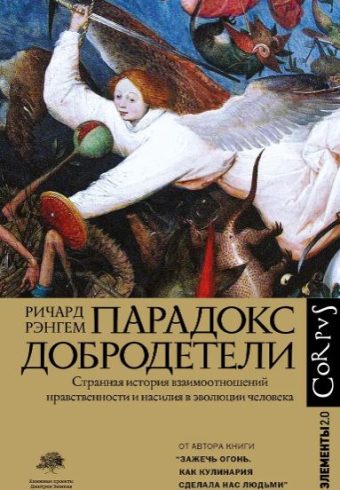 Без имени
