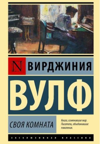 Без имени