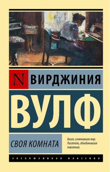 Без имени