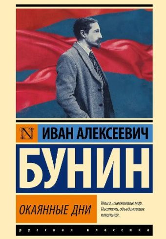 Без имени