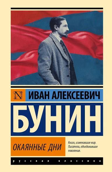Без имени