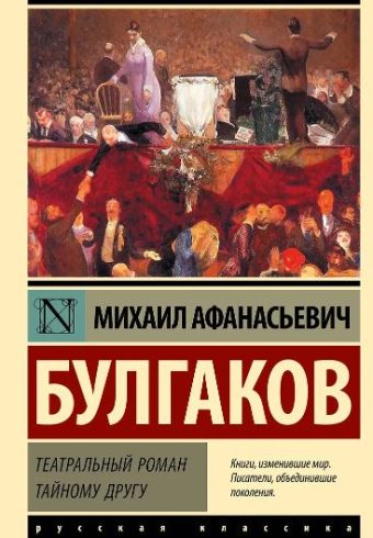 Без имени