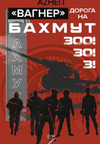Без имени