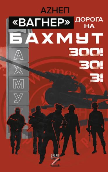Без имени