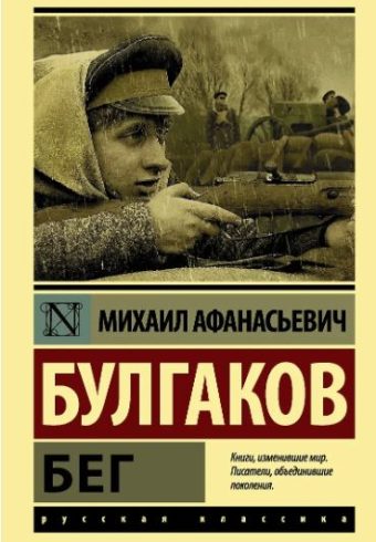 Без имени