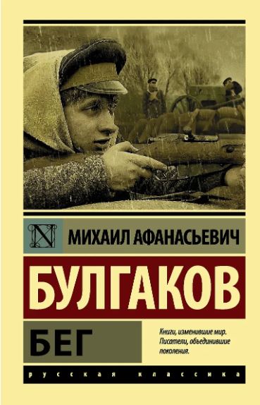 Без имени