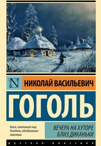Без имени