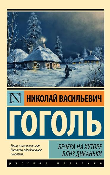 Без имени