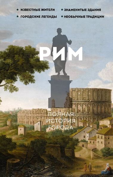 Без имени