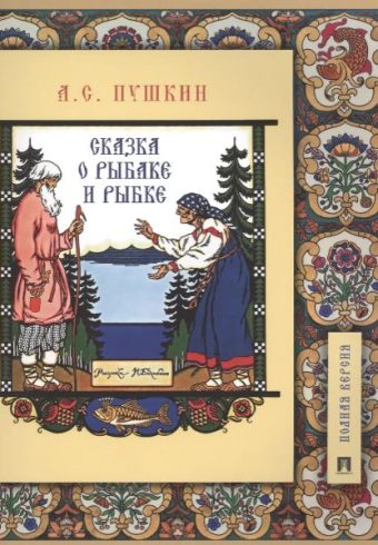 Без имени