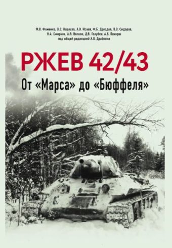 Без имени