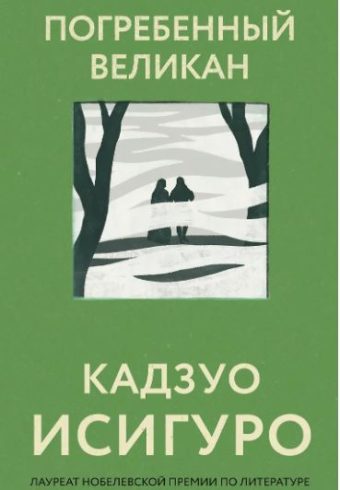 Без имени