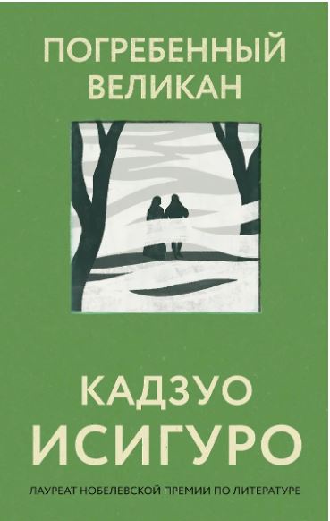 Без имени