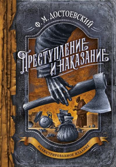 Без имени