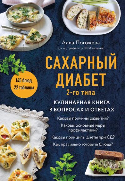 Без имени