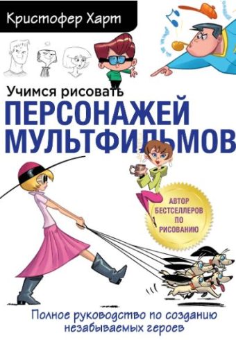 Без имени
