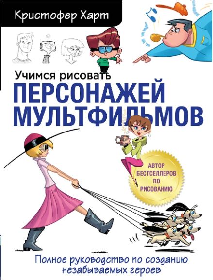 Без имени