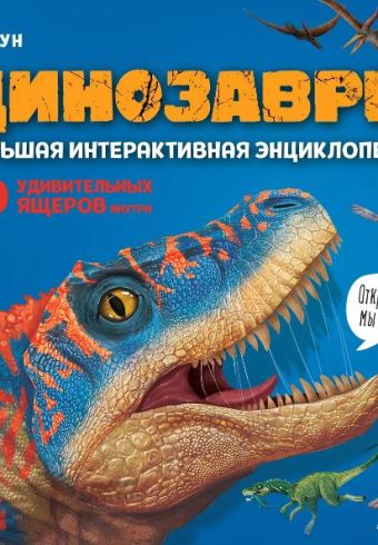 Без имени