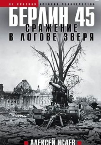 Без имени
