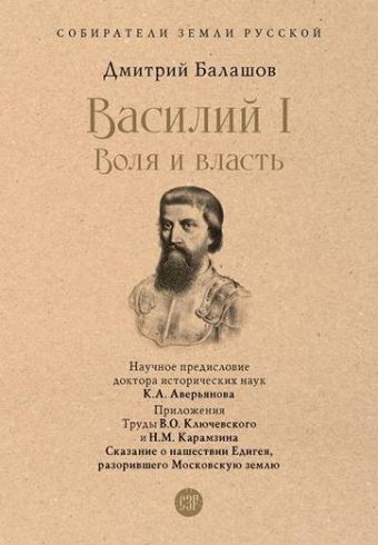 Без имени