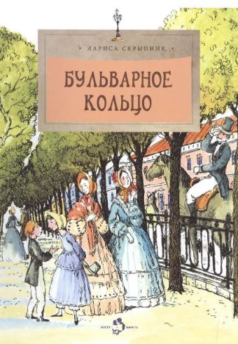 Без имени