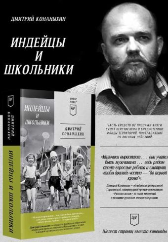 Без имени