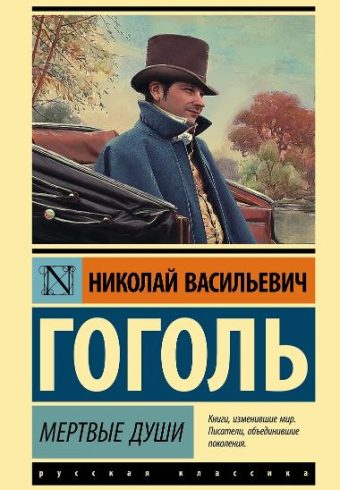 Без имени