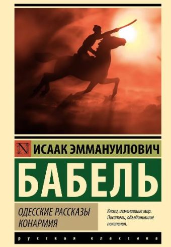 Без имени