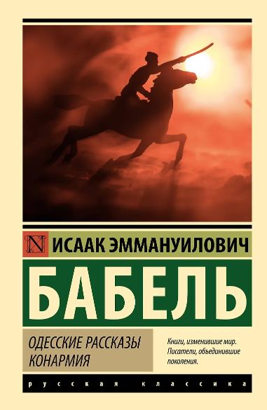 Без имени