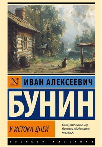Без имени