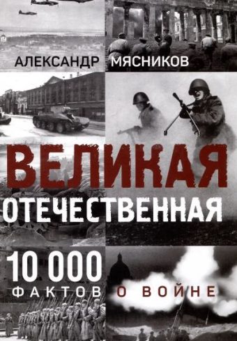 Без имени