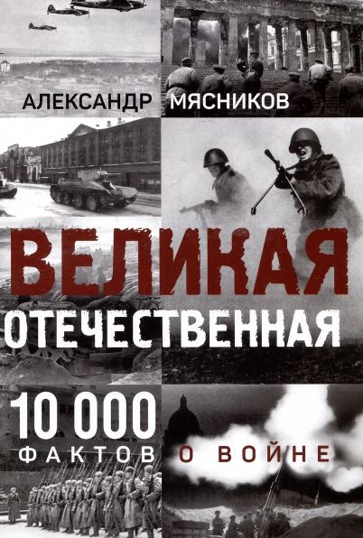 Без имени