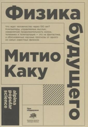 Без имени