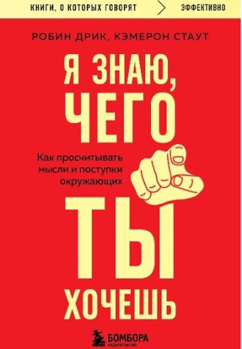 Без имени
