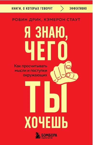 Без имени