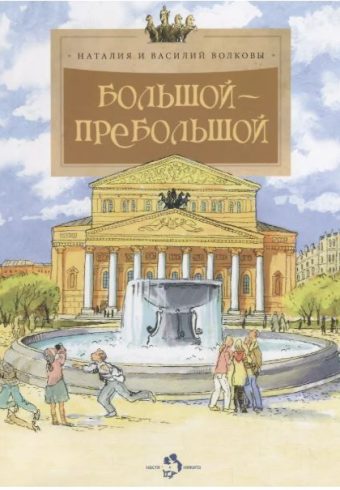 Без имени