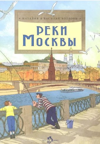 Без имени