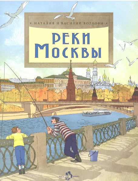 Без имени