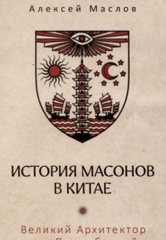 Без имени