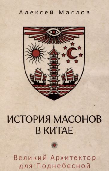 Без имени