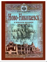 Без имени