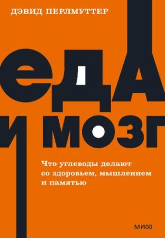 Без имени