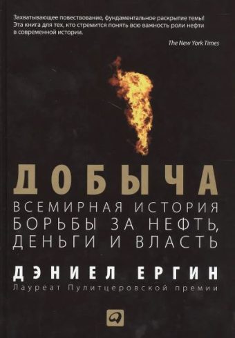 Без имени