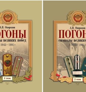 Без имени
