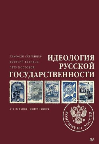 Без имени