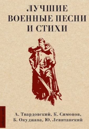 Без имени