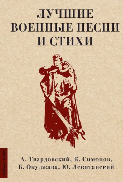 Без имени