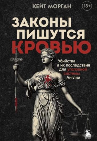 Без имени